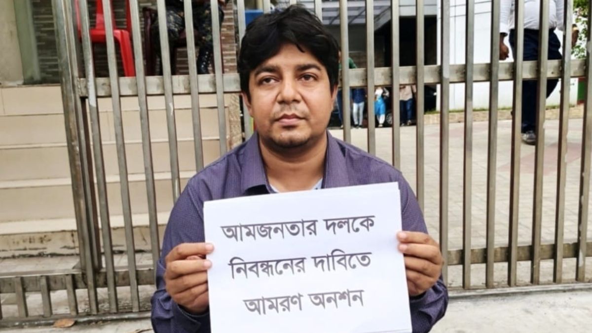 নিবন্ধন না পেয়ে ইসির সামনে অনশনে আমজনতা দলের তারেক