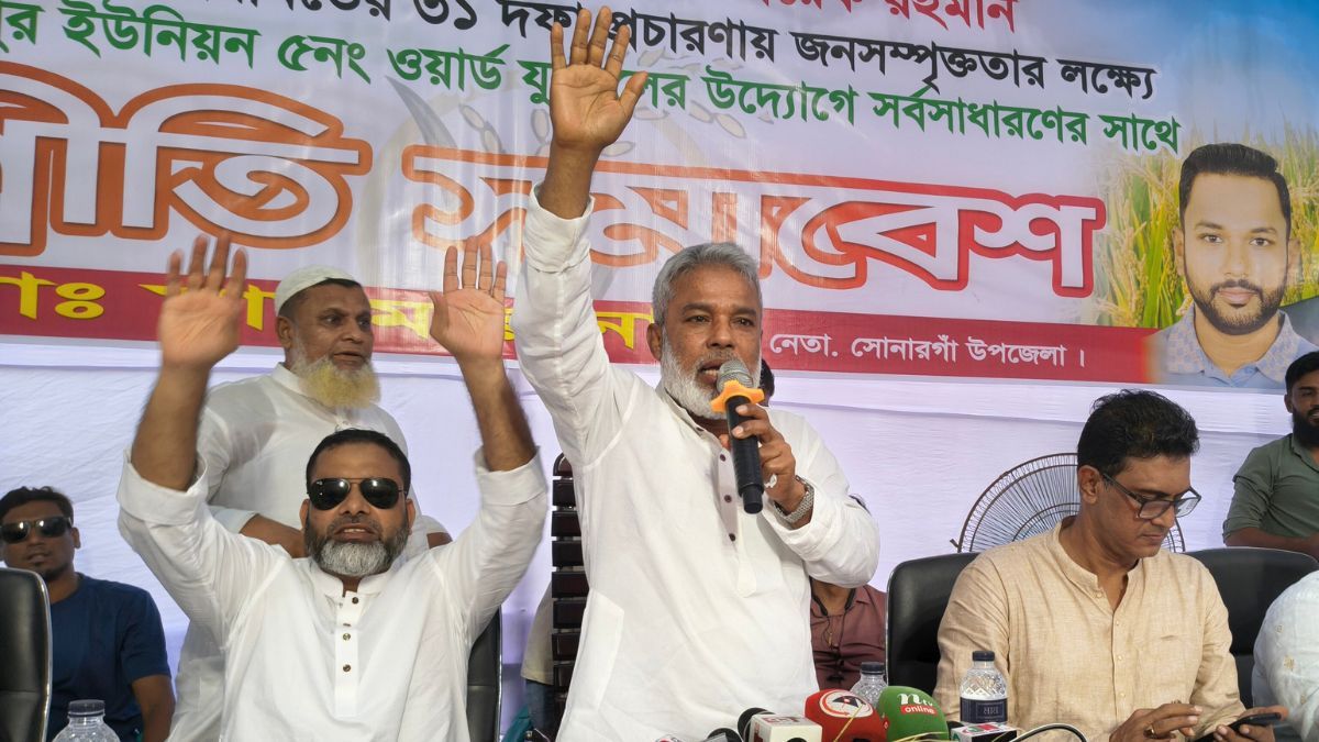 তারেক রহমান তৃণমূল নেতাকর্মীদের মূল্যায়ন করেছেন : মান্নান