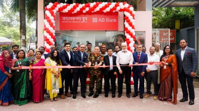 মিরপুর বিসিআইসি কলেজে এবি ব্যাংকের কালেকশন বুথ উদ্বোধন