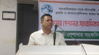 বরিশালে সাংবাদিকতার নামে চাঁদাবাজি ও অপসাংবাদিকতা বন্ধে ঐক্যবদ্ধ ৩৫ সংগঠন