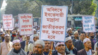 এমপিওভুক্ত হচ্ছে স্বতন্ত্র ১০৮৯ এবতেদায়ি মাদরাসা