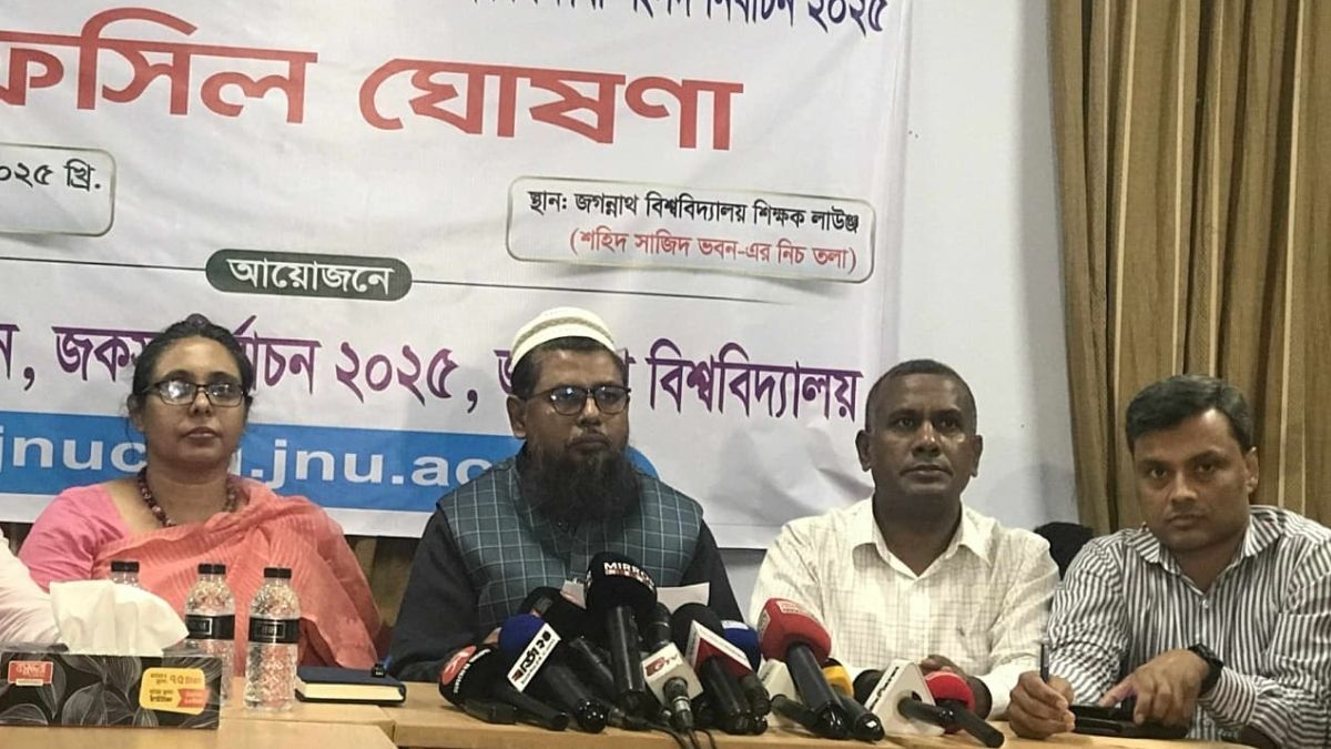 জকসু নির্বাচনের ভোটগ্রহণ ২২ ডিসেম্বর