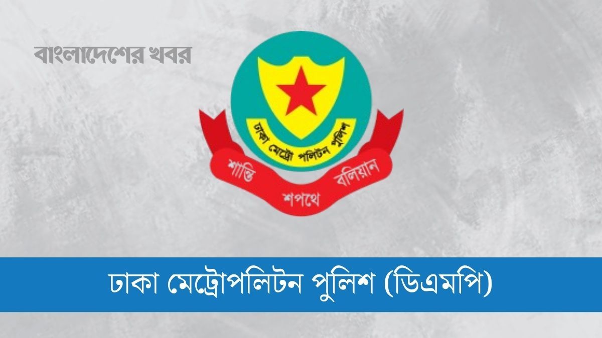 প্রধান উপদেষ্টার বাসভবন ও পার্শ্ববর্তী এলাকায় সভা-সমাবেশে নিষেধাজ্ঞা