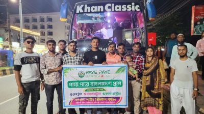 দেশ ভ্রমণের সুযোগ : ৪ তরুণের উদ্যোগে সফল ‘পায়ে পায়ে বাংলাদেশ ট্রাভেলস’