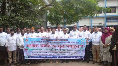 ‘এসো দেশ বদলাই, পৃথিবী বদলাই’ প্রতিপাদ্যে কুমিল্লায় তারুণ্যের উৎসব