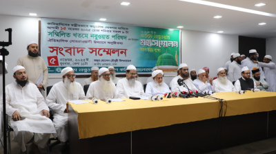 কাদিয়ানীদের রাষ্ট্রীয়ভাবে অমুসলিম ঘোষণার দাবিতে সংবাদ সম্মেলন