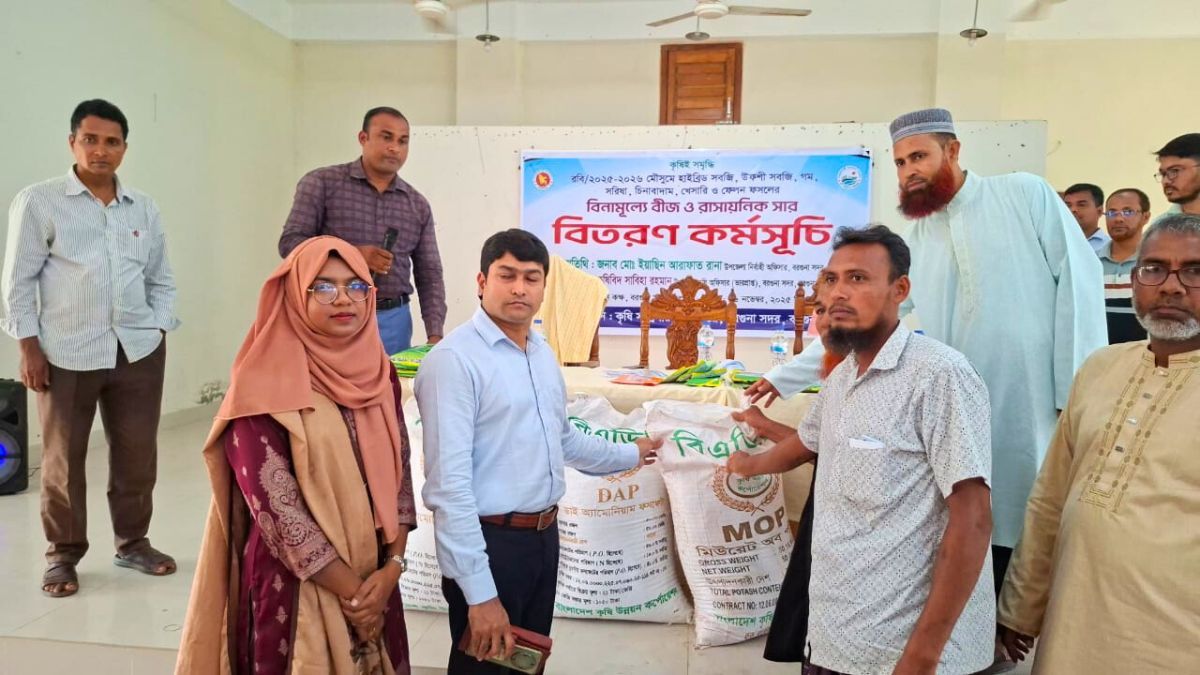 বরগুনায় ক্ষুদ্র কৃষকদের মাঝে বিনামূল্যে বীজ ও সার বিতরণ