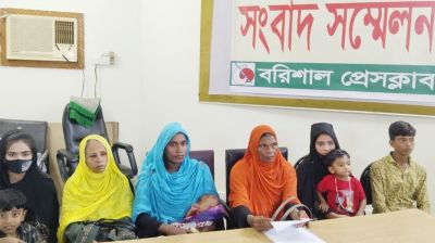 বরিশালে জীবনের নিরাপত্তার দাবিতে সংবাদ সম্মেলন