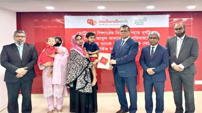 মেট্রোরেল দুর্ঘটনায় নিহত আবুল কালাম পরিবারের পাশে মিডল্যান্ড ব্যাংক