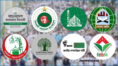 ৫ দাবিতে ৮ দলের পদযাত্রা আজ