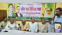মেহেরপুর-২ : মনোনয়ন বাতিলের দাবিতে বিএনপির কর্মসূচি ঘোষণা