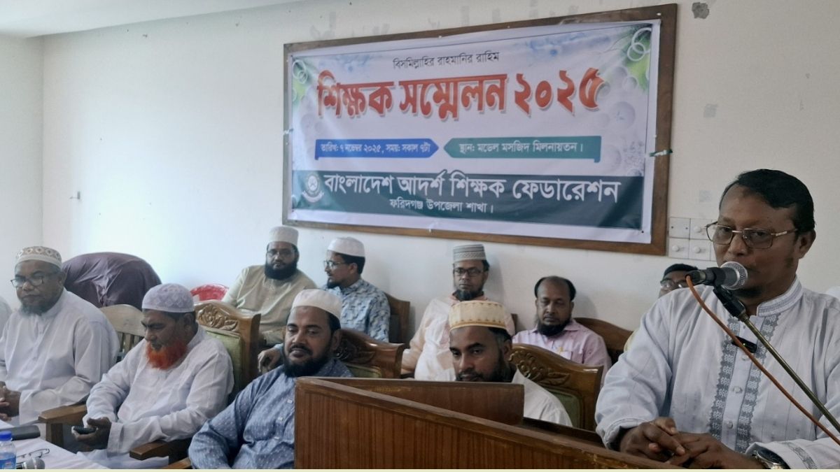 শিক্ষকরা সমাজ পরিবর্তনের হাতিয়ার : মোহাম্মদ রুহুল্লাহ