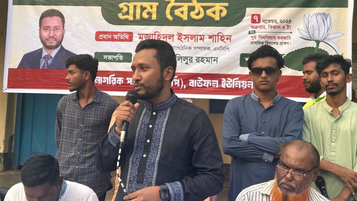 তরুণরাই বাংলাদেশ পরিবর্তন করতে সক্ষম : মুজাহিদুল ইসলাম