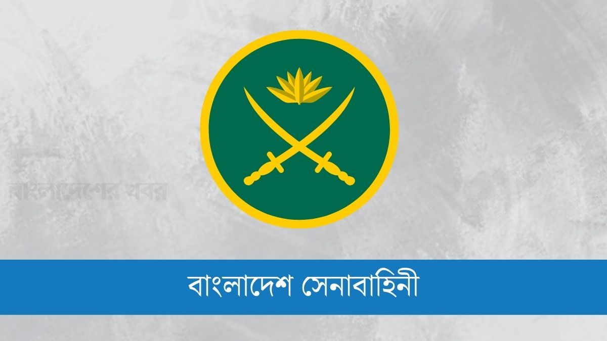 সেনাপ্রধানকে জড়িয়ে অপপ্রচার, সতর্ক থাকার আহ্বান