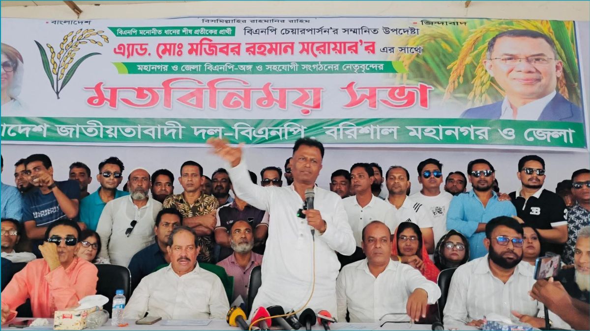 মানুষ ভোটের অধিকার ফিরে পেতে মুখিয়ে আছে : বরিশালে সরোয়ার