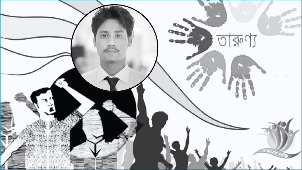 উঠতি বয়সি তরুণরা যাচ্ছে যে পথে