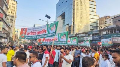 বিএনপির র‌্যালি ঘিরে নয়াপল্টনে নেতাকর্মীদের ঢল