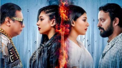 মুক্তি পেল ইমন সাহার প্রথম ছবি