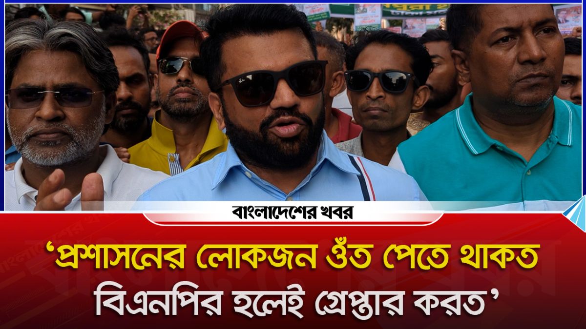 ‘আগে জাতীয় প্রোগ্রাম লুকিয়ে পালন করতাম, এখন কোন বাধা নেই’