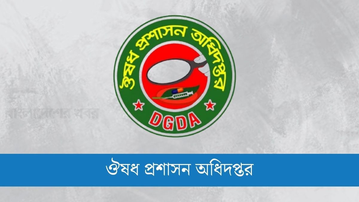 সাপের কামড়ের অ্যান্টিভেনম সব উপজেলায় পাঠানোর নির্দেশ