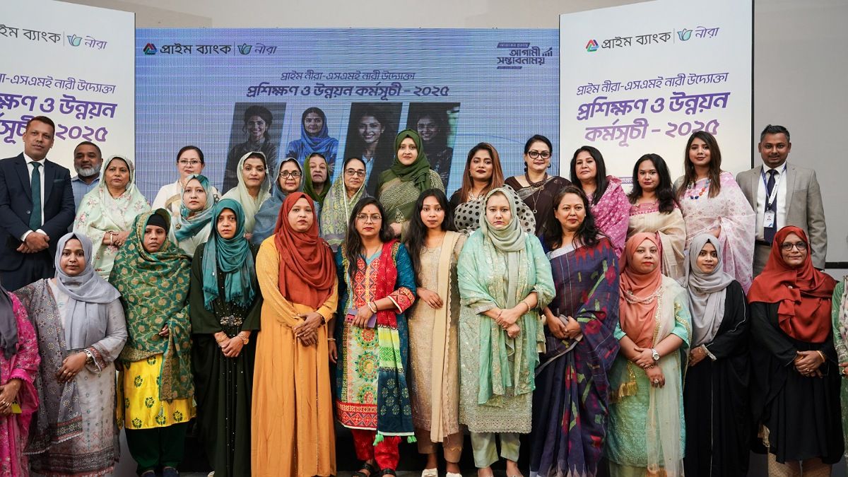 প্রাইম ব্যাংকের উদ্যোগে এসএমই নারী উদ্যোক্তা প্রশিক্ষণ