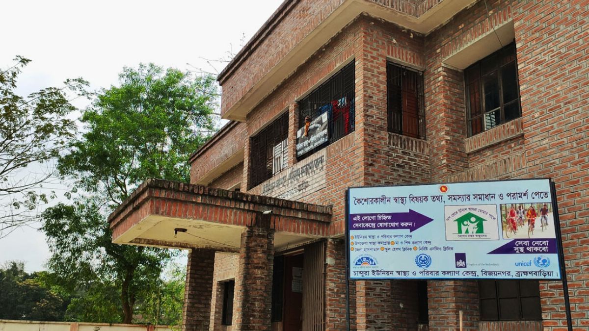 ব্রাহ্মণবাড়িয়ায় ইউনিয়ন স্বাস্থ্যকেন্দ্রে ঔষুধ-টিকার তীব্র সংকট