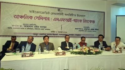 রাজনীতি স্থিতিশীল থাকলে অর্থনীতিতেও গতি বাড়বে : গভর্নর