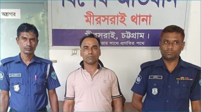 মিরসরাইয়ে ইয়াবাসহ যুবদল নেতা গ্রেপ্তার