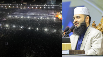 মাহফিলের বিষয়ে যে দুঃসংবাদ দিলেন মিজানুর রহমান আজহারি