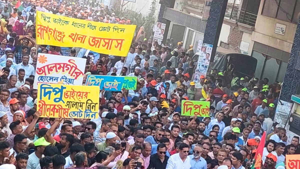 রূপগঞ্জে বিপ্লব ও সংহতি দিবস উদযাপনে বিএনপির ব্যতিক্রম আয়োজন