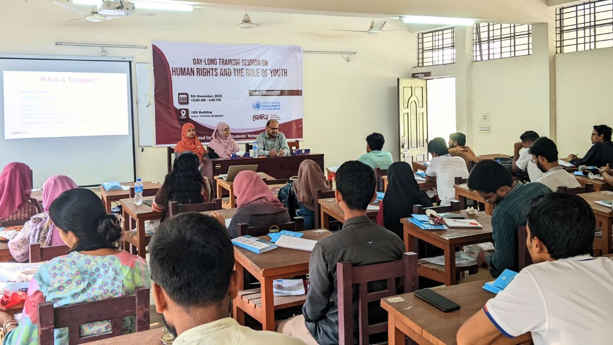 ইবিতে মানবাধিকার ও যুবকদের ভূমিকা বিষয়ে দিনব্যাপী প্রশিক্ষণ কর্মশালা