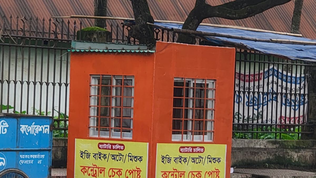 কুমিল্লায় যানজট নিরসনের নামে ৩২ লাখ টাকা আত্মসাতের অভিযোগ