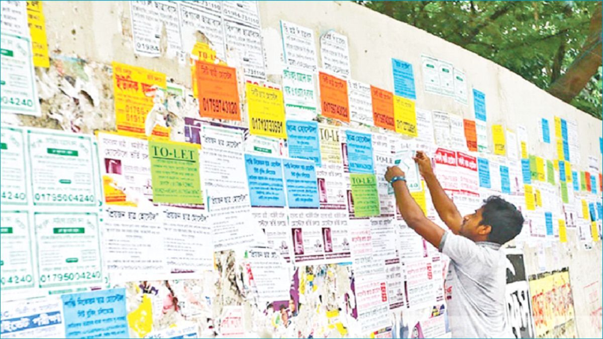 দেওয়াল লিখন ও পোস্টার সাঁটানো আইনের দৃষ্টিতে কি নিষিদ্ধ!