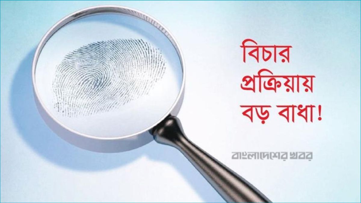 সুরতহাল ও ময়নাতদন্ত রিপোর্টে গরমিল