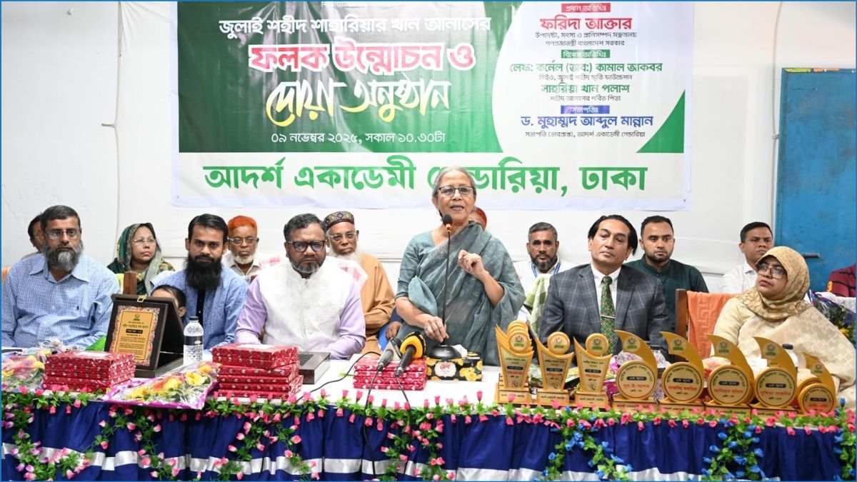 বিদ্যালয়ে সংগীত শিক্ষা অত্যন্ত প্রয়োজন : উপদেষ্টা ফরিদা আখতার