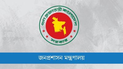 ৮ ডিসিকে যুগ্মসচিব হিসেবে পদায়ন