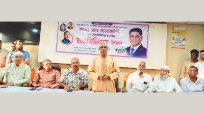 সীতাকুণ্ডকে সন্ত্রাসমুক্ত আধুনিক অঞ্চল হিসেবে গড়তে চান কাজী সালাউদ্দিন