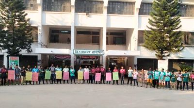 নিজ বিভাগ থেকে সভাপতি নিয়োগের দাবিতে ইবি শিক্ষার্থীদের অবস্থান