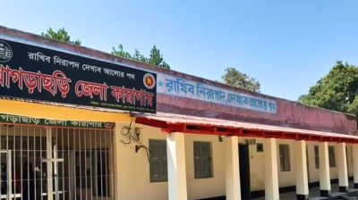 খাগড়াছড়ি কারাগারের দেয়াল টপকে ২ আসামির পলায়ন, একজন আটক