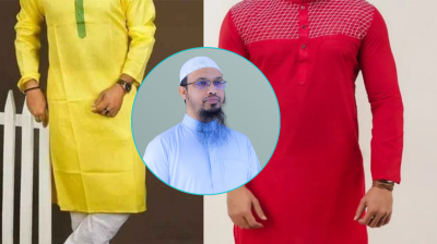 পুরুষের জন্য লাল ও হলুদ পোশাক পরার বিধান