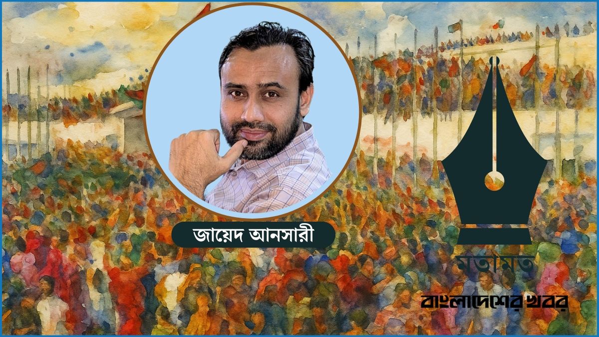 রাজনীতি নতুন প্রজন্মের, না পুরোনো বন্দোবস্তের?