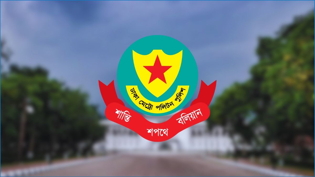 সুপ্রিম কোর্ট এলাকায় সভা-সমাবেশ নিষিদ্ধ ঘোষণা