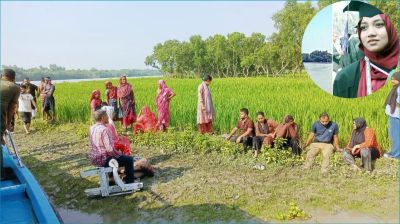 সুন্দরবনে নিখোঁজ সাবেক নারী পাইলটের মরদেহ উদ্ধার
