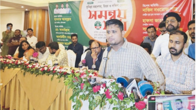 বিএনপি শহীদ জিয়াউর রহমানের আদর্শ থেকে সরে গেছে : হাসনাত আব্দুল্লাহ