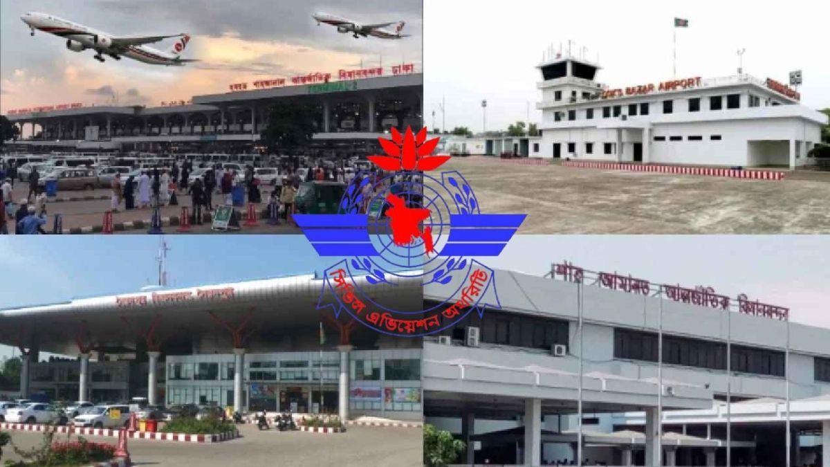 নাশকতার শঙ্কায় দেশের সব বিমানবন্দরে নিরাপত্তা জোরদার