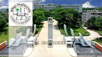 কুকসু’র খসড়া গঠনতন্ত্র পরিবর্তনের দাবি শিক্ষার্থীদের