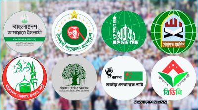 রাজধানীতে জামায়াতসহ ৮ দলের সমাবেশ দুপুরে