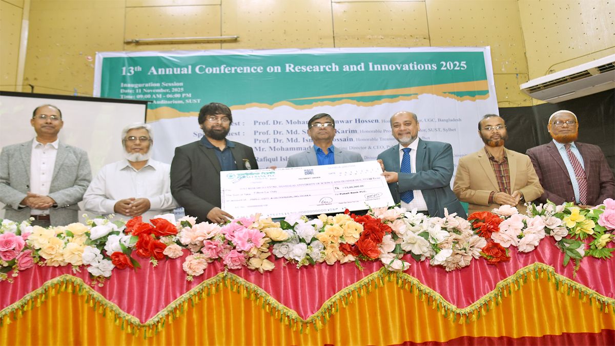 শাবিতে গবেষণা ও উদ্ভাবনের জন্য পূবালী ব্যাংকের ১৫ লাখ টাকা অনুদান
