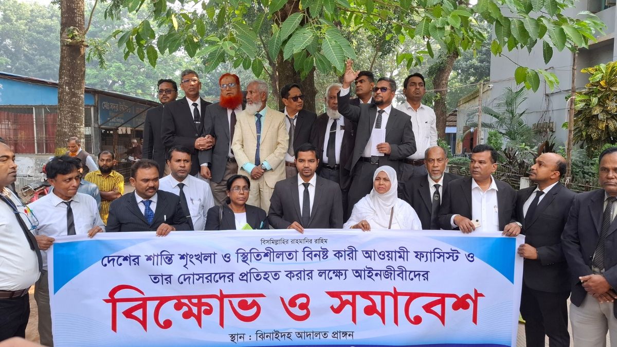 ঝিনাইদহে নৈরাজ্যের প্রতিবাদে আইনজীবীদের বিক্ষোভ
