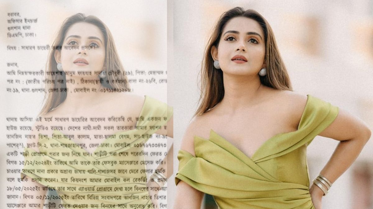 আবারও শাড়ি কেলেঙ্কারি, তানজিন তিশার বিরুদ্ধে থানায় জিডি